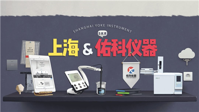 上海佑科紫外可見分光光度計的維護(hù)措施